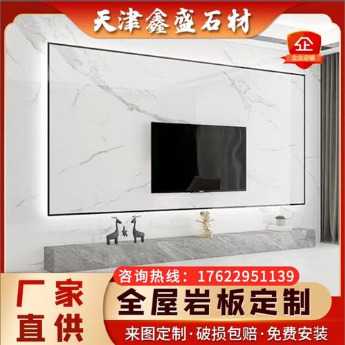天津岩板桌面台面电视背景墙桌面大理石灶台厨窗台过门石窗台定做