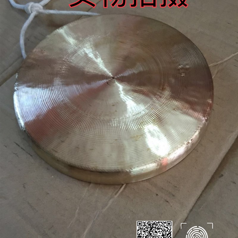 20公分小马锣 青铜锣 青铜老锣 文锣高边锣 响铜锣 锣鼓乐器