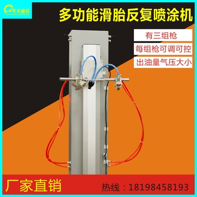惠州反复滑台喷涂机行程1米2喷漆机 全自动末粉喷涂喷漆 喷涂设备