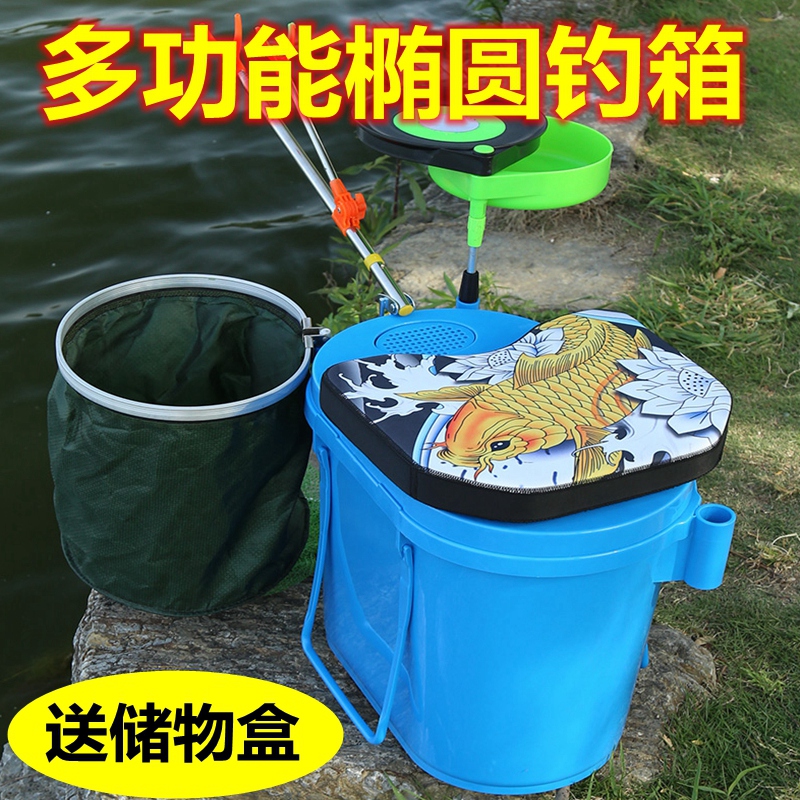 椭圆形钓鱼桶多功能可坐加厚钓桶钓鱼箱钓鱼桶野钓桶野钓鱼桶