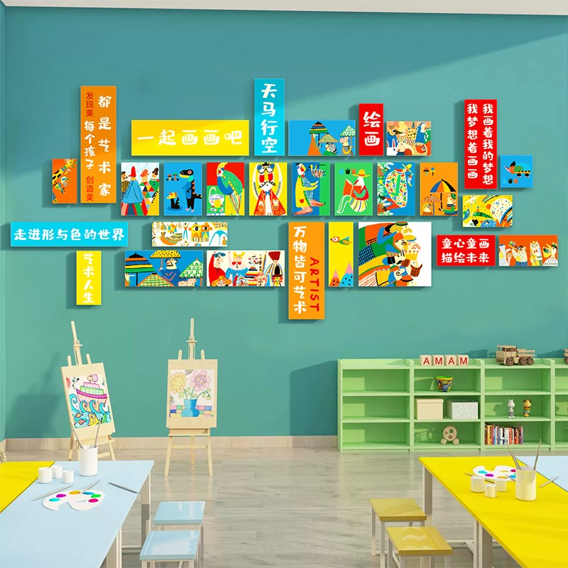 画室展布置美术教室装饰幼儿园环创主题墙面成品非遗文化走廊材料