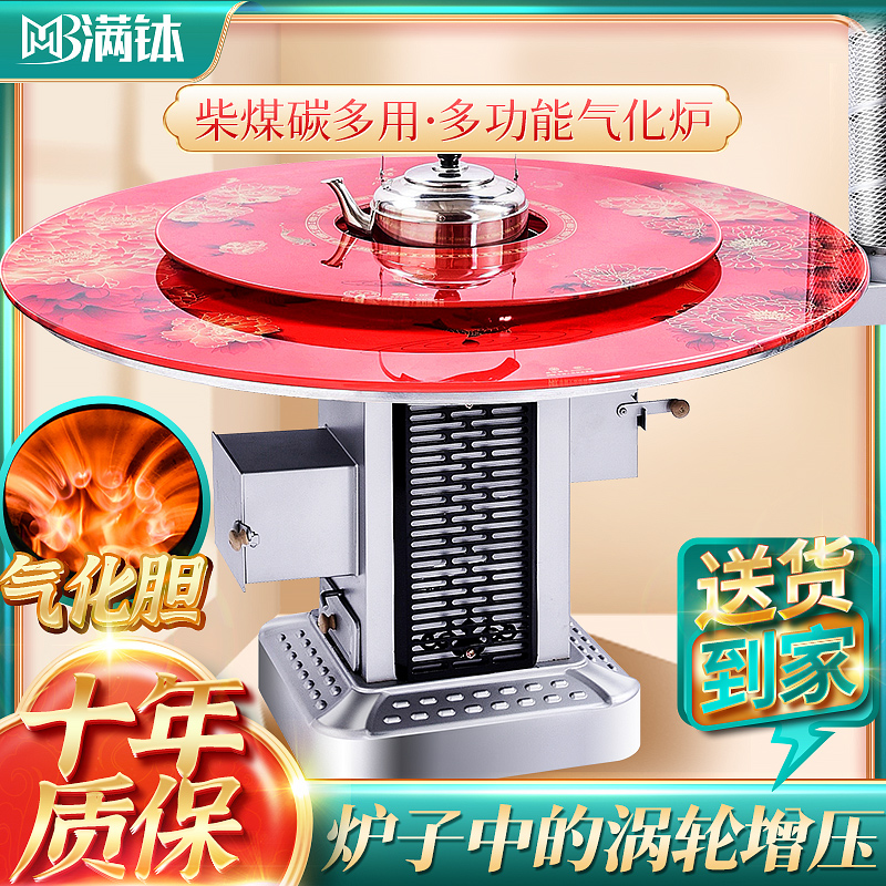 气化柴煤两用农村烤火炉烧木柴回风烧柴炉子柴火取暖炉家用室内