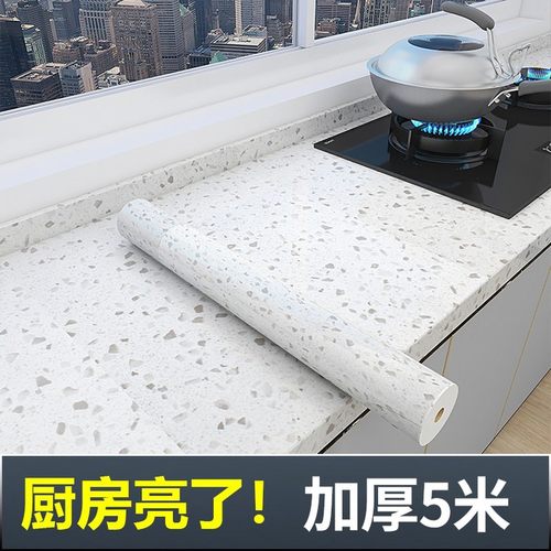 厨房防油贴纸自粘耐高温灶台台面保护膜橱柜桌面防水大理石墙贴纸