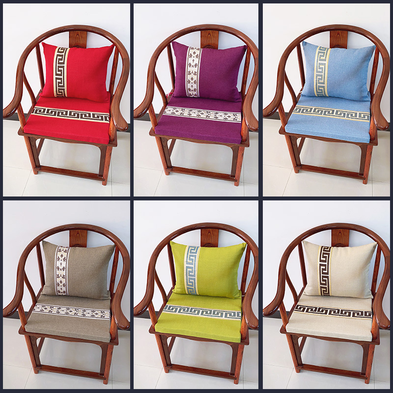 新中式亚麻坐垫红木沙发海绵垫实木椅子椰棕防滑垫子四季通用定做