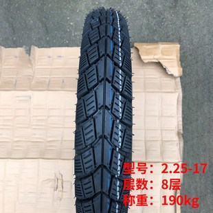 摩托车越野防滑前后轮胎里内外胎2.50 3.25 3.00 18寸 2.75
