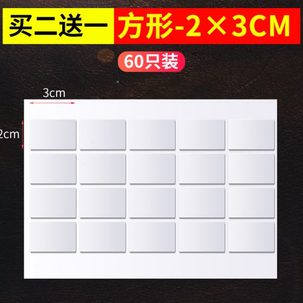 亚克力无痕双面胶带车用固定胶贴强力无痕透明胶耐高温防水纳米胶