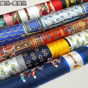大方格子几何图案数码 时尚 喷绘桑蚕丝面料19姆米定位真丝绸缎布料