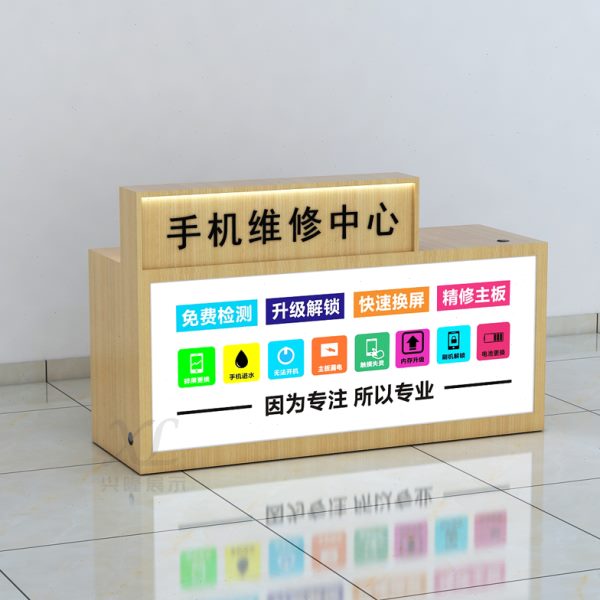 维修台新款工作修理桌前台接待台席手机通讯体验桌配件柜收银台席