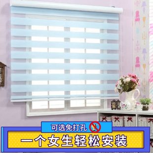 百叶窗帘成品遮光免打孔升降柔纱帘卫生间厨房卷拉式 卷帘 蜂窝