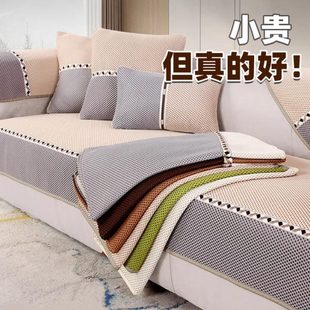 2024新款 固定防滑 四季 通用沙发坐垫子轻奢高级感简约现代盖布夏季