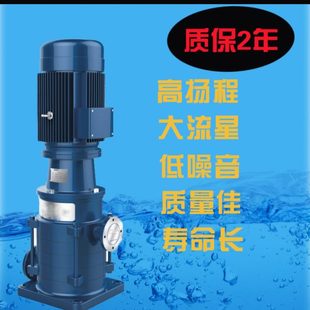 12.5 50DL12.6 5低转速给水泵高层建筑增压供水泵锅炉空调循环泵
