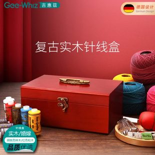 针线盒家用实用结婚庆陪嫁妆高级高质量缝纫工具实用针线收纳盒
