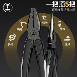 绿林老虎钳子钢丝钳电工专用家用多功能万用手钳剪断钳工业级尖嘴