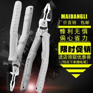 钢丝钳偏心省力工业级电工斜嘴老虎钳德国8寸家用虎口平口手钳子