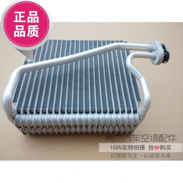 奇瑞东方之子威麟V5艾瑞泽M7空调蒸发器总成 原厂蒸发箱芯体全新
