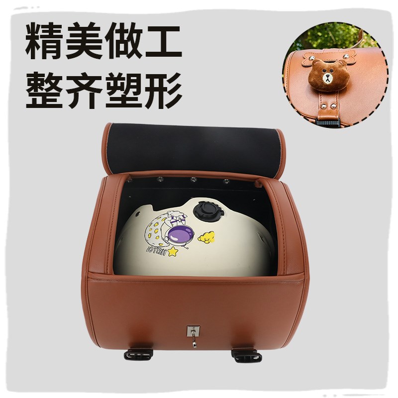 台铃后备箱电动车后尾包后置储物尾箱电瓶车通用绿源新日小牛九号