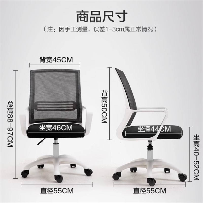 电脑椅家用舒适座椅办公椅旋转椅可升降学习写字凳子卧室靠背椅子