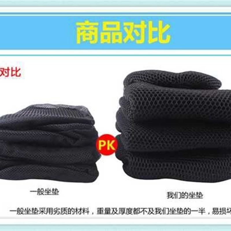 适用于雅迪蛋蛋时尚版AT电动电瓶车座套TDT11116Z坐垫套座椅套防