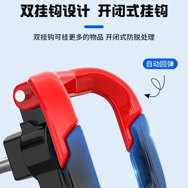 电动车挂钩前置通用电瓶自行车摩托车前面免打孔外卖头盔挂钩神器