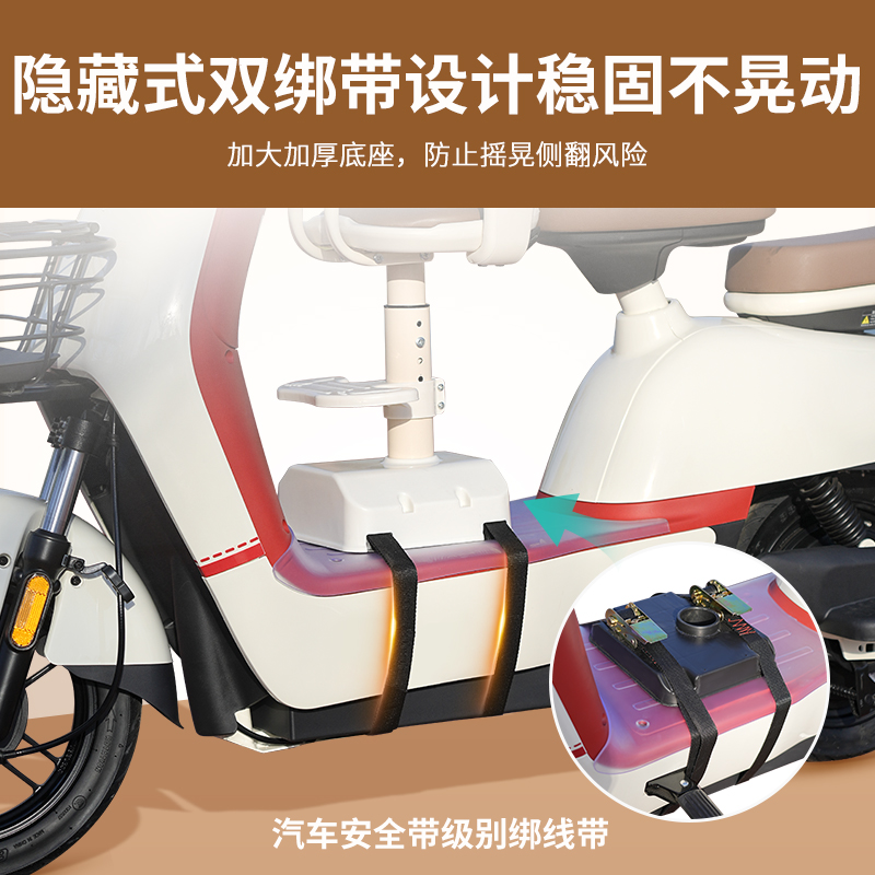 电动车儿童座椅前置宝宝电瓶车儿童坐椅摩托车安全婴儿凳雅迪爱玛