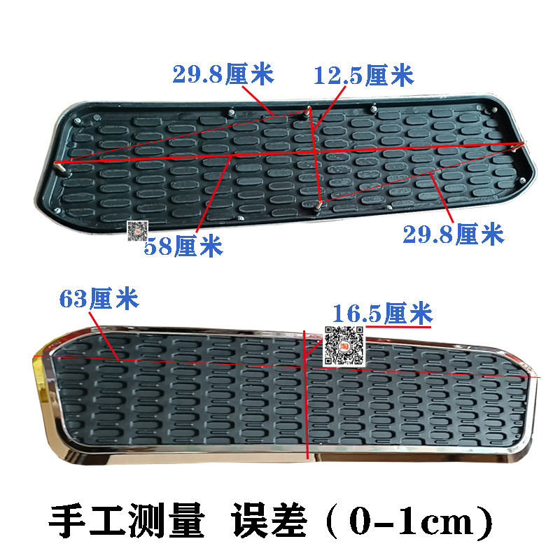 电动四轮车前大灯中网今日阳光大灯中网总成老年代步车前灯转向灯