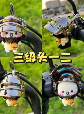 一二布布竹蜻蜓电动车头盔装饰可爱配件自行车装饰小众礼物摩托车