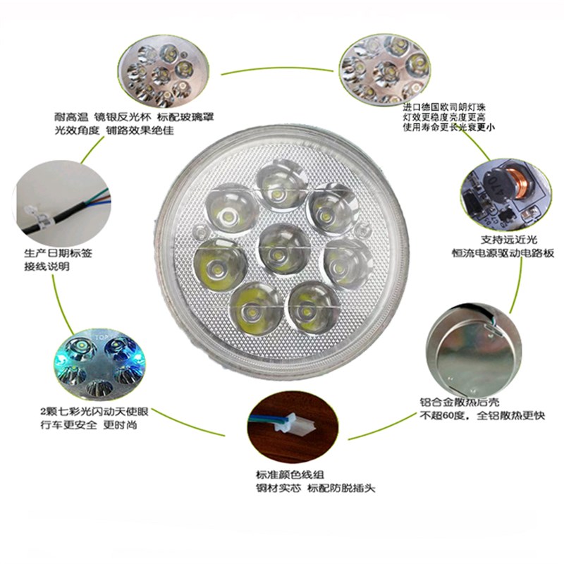 超亮LED太子灯125摩托车灯改装配件前大灯半总成内置远近光12V灯