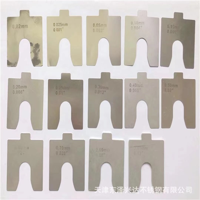 304不锈钢带0.02/0.05/0.1/0.2不锈钢垫片不锈钢间隙片激光切割