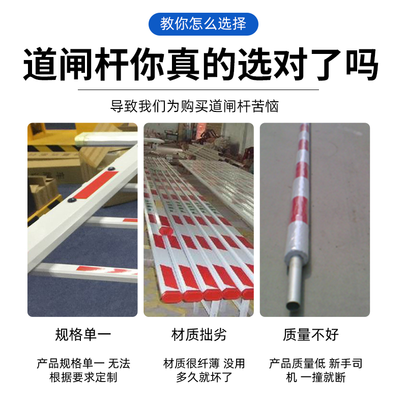 道闸栏杆小区停车场门卫门禁挡车栅栏起落升降八角伸缩直杆门杆子