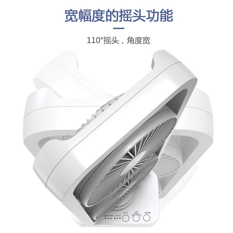 USB充电风扇办公室桌面家用静音大风力便携式摇头小型台式电风扇