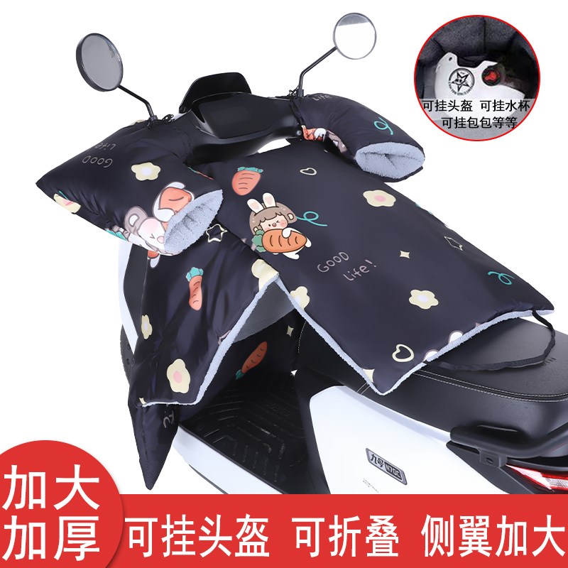 电动车挡风被冬季加绒加厚电瓶踏板摩托车防风罩四季通用春秋分体