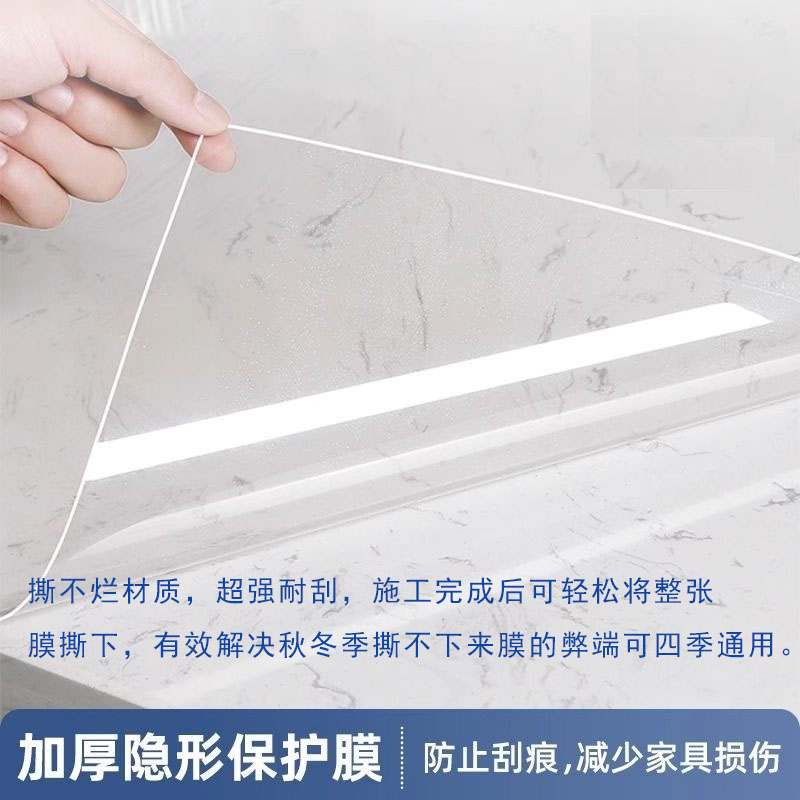 大理石保护膜大理石台阶过门石石板防刮伤防断石材专用保护膜透明