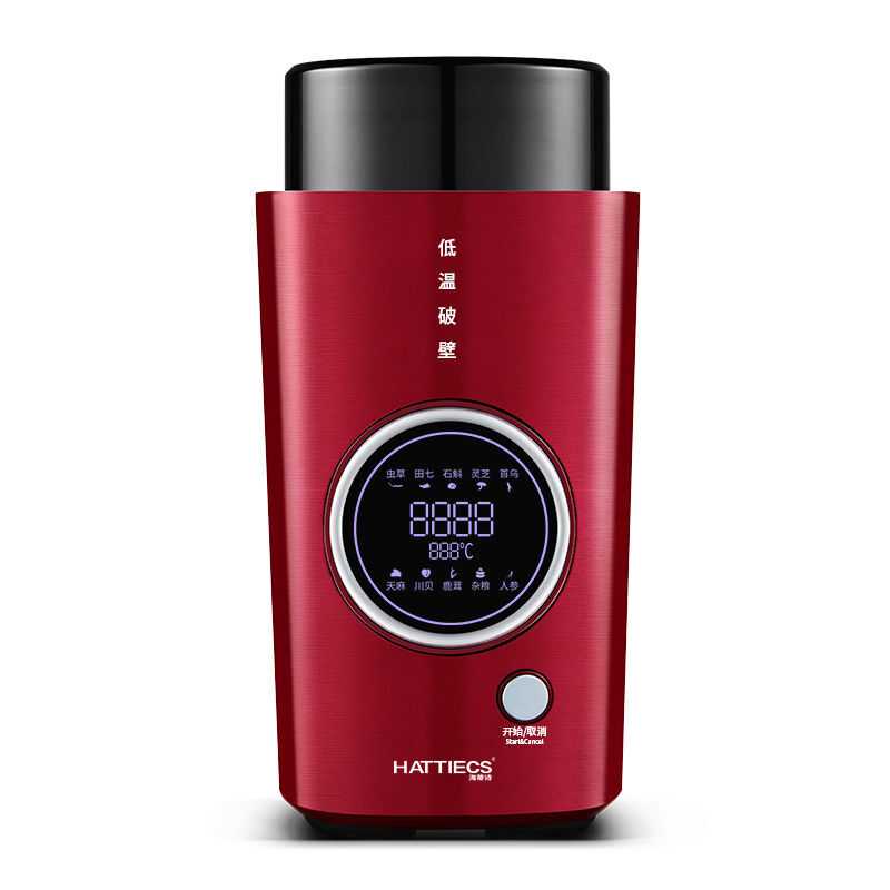 推荐低温磨粉机破壁名贵材打粉机C超细研磨机家用小型迷你全自动