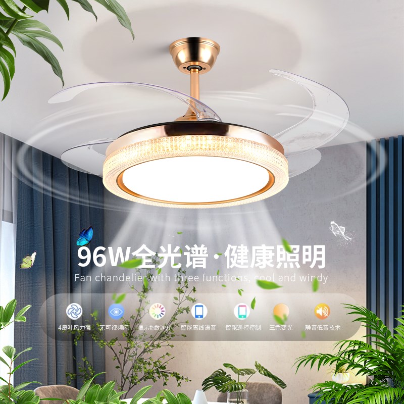 轻奢智能隐形风扇灯客厅灯北欧控制隐形卧室餐厅一体吊扇灯具吊灯