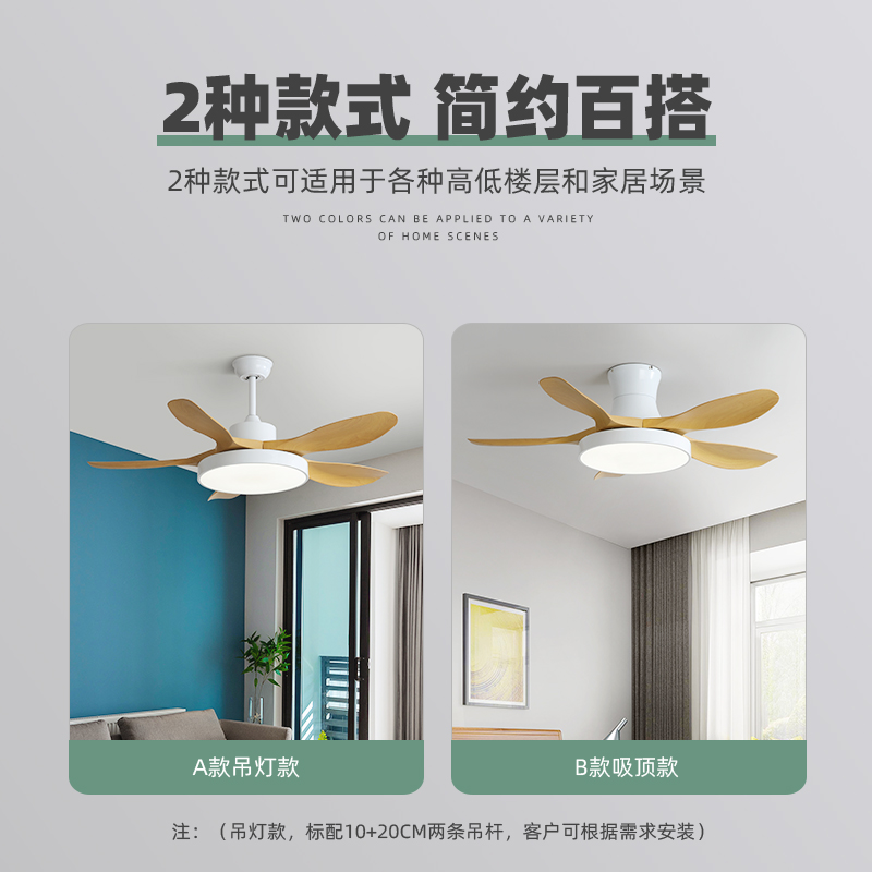 北欧风扇灯客厅卧室餐厅书房吊扇灯具led日式简约低楼层静音吊灯