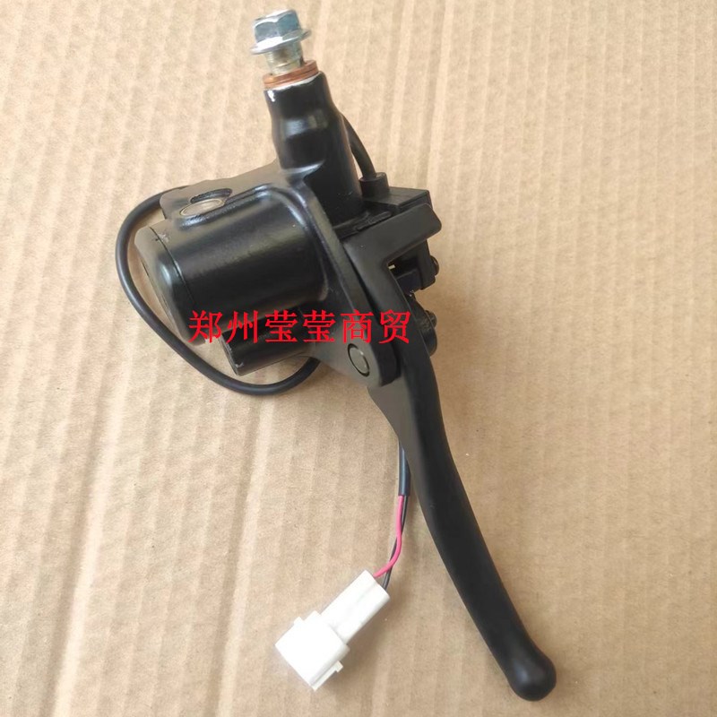 雅迪电动车冠能Q7碟刹刹车把总成泵冠能DG7/M9前刹车油刹上泵原装