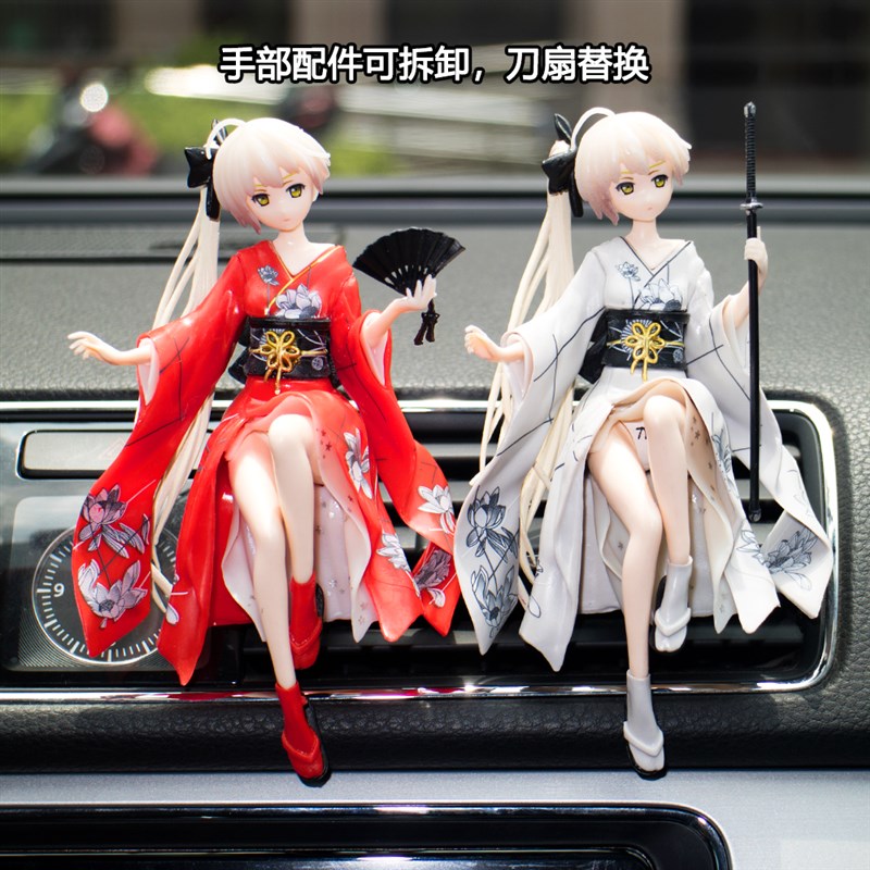 穹妹车载摆件香薰汽车空调出风口香水手办车内装饰品男性高档摆设