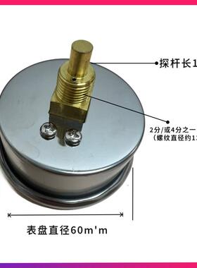 YB60轴向不锈钢温度压力一体表10bar120度 空调管恒压水压外壳304