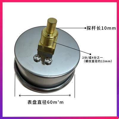 YB60轴向不锈钢温度压力一体表10bar120度 空调管恒压水压外壳304