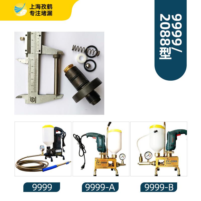 高压注浆机水固化防水补堵漏配件易损件通用型耐磨泵浦密封圈