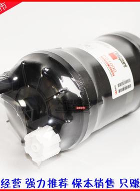 FS1098 燃油/水分离器 5319680 适配福田康明斯电喷 柴油滤清器芯
