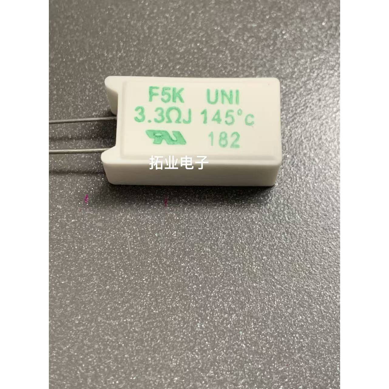 F5K 3.3ΩJ 145℃ 带温度保险丝水泥电阻