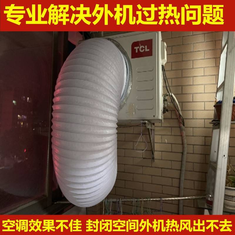 空调外机导风罩窗户定制改变风向配件适用于 于耐高温弯曲排风管