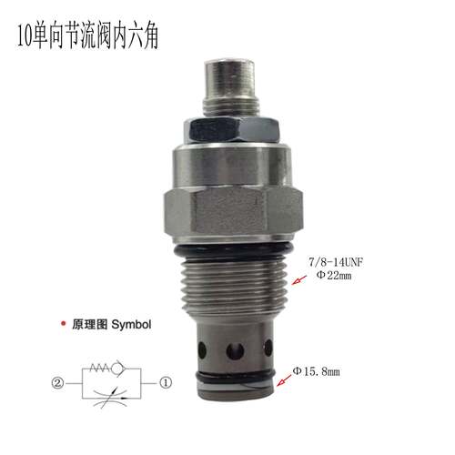 单向节流阀液压FC08泄油液压流量控制阀手动调速阀DLF10手动调节