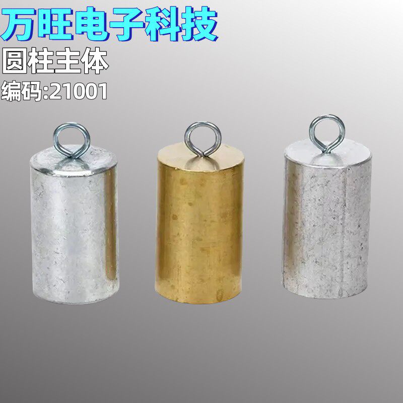 圆柱体组带挂钩 铜块铁块铝块 物理密度体积比力学教学实验仪器