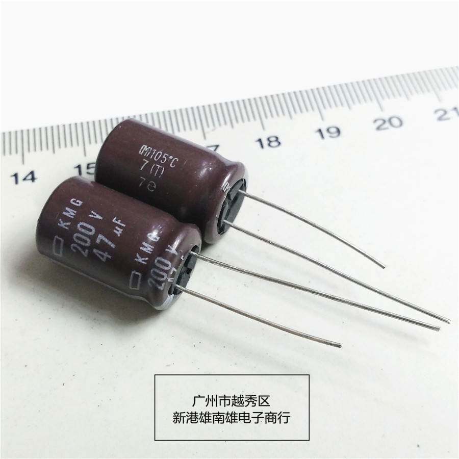 日系化工黑金刚铝电解电容 47UF200V 47UF 体积13*20 现货