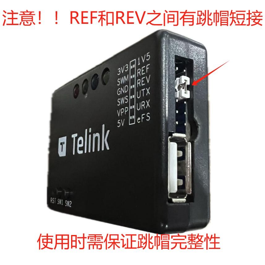 Telink泰凌微泰凌程序下载板EVK黑盒子烧录器含USB数据线V3版本