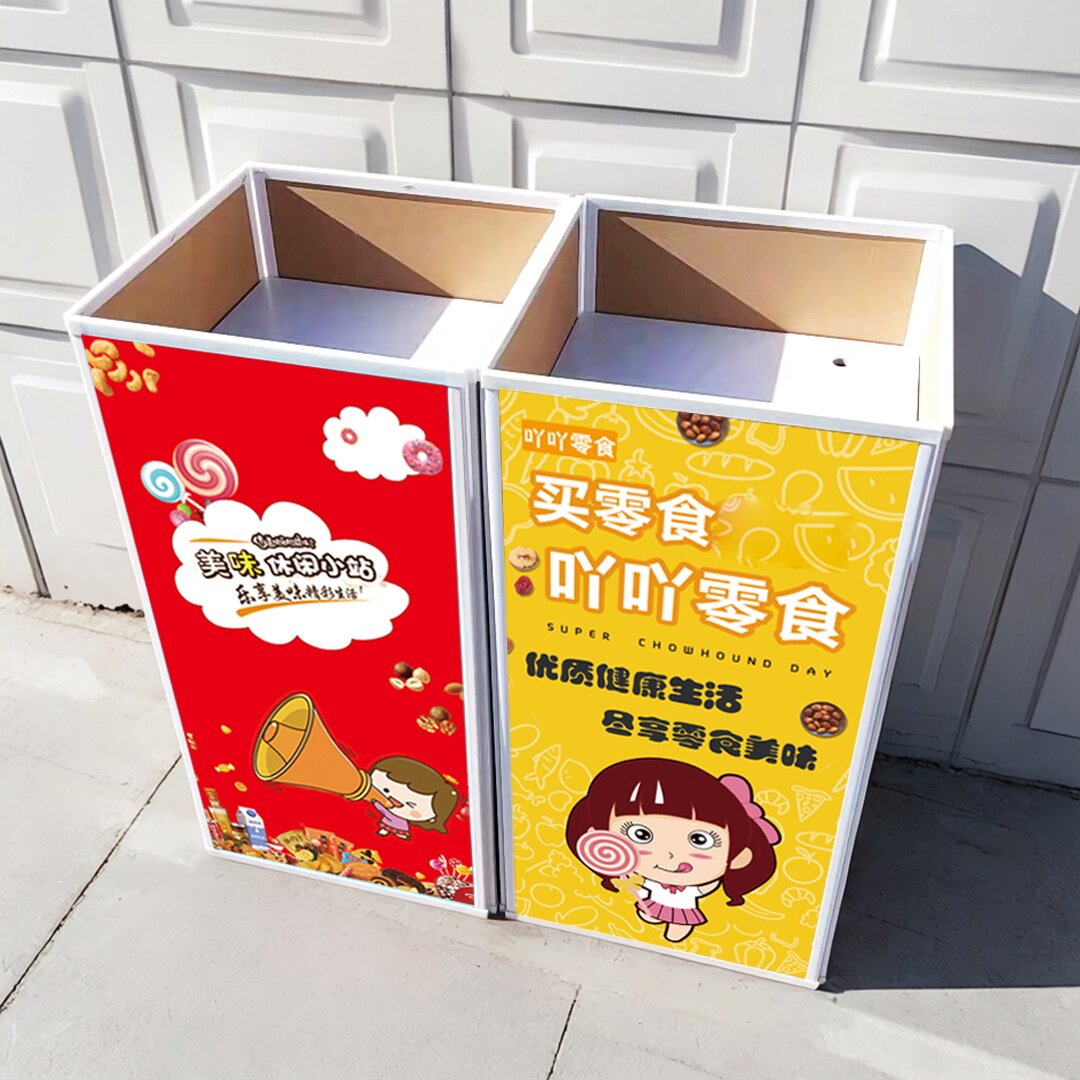 散称食品零食促销货架折叠展示柜便捷木塑小堆头超市陈列摆放架子