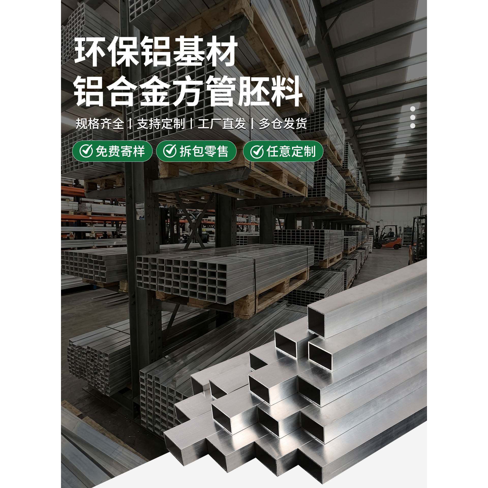 铝方管型材铝合金方管铝管铝方通铝材铝型材空心立柱矩形方铝材料