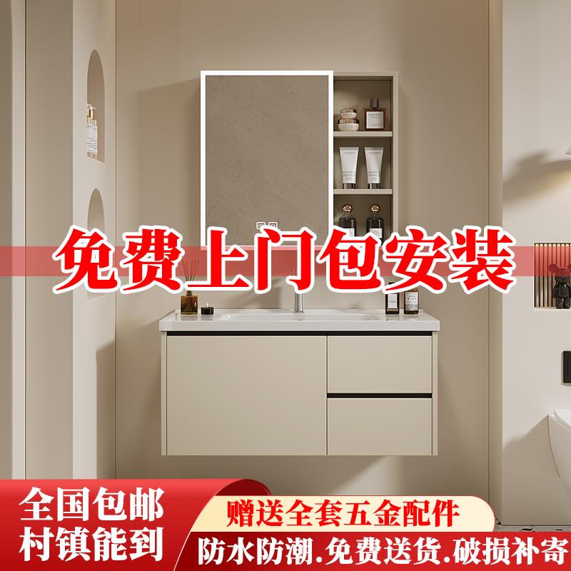 【包安装】2025新款洗手盆柜组合洗脸盆陶瓷一体台盆洗漱台卫生间